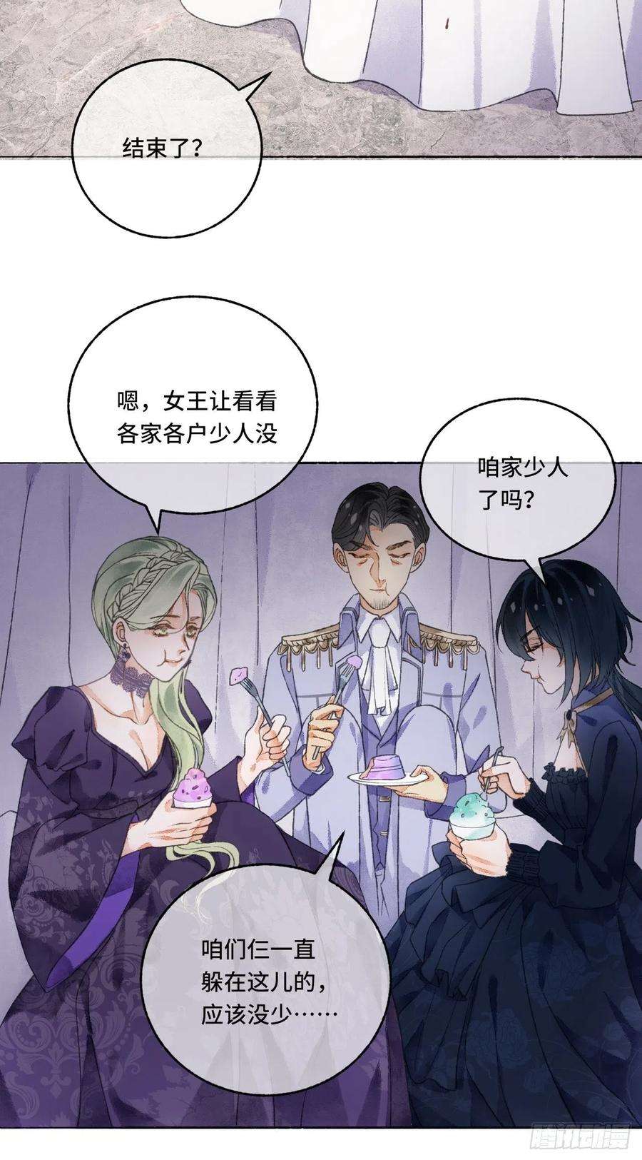 不完全恋人4话 碰到傻子了