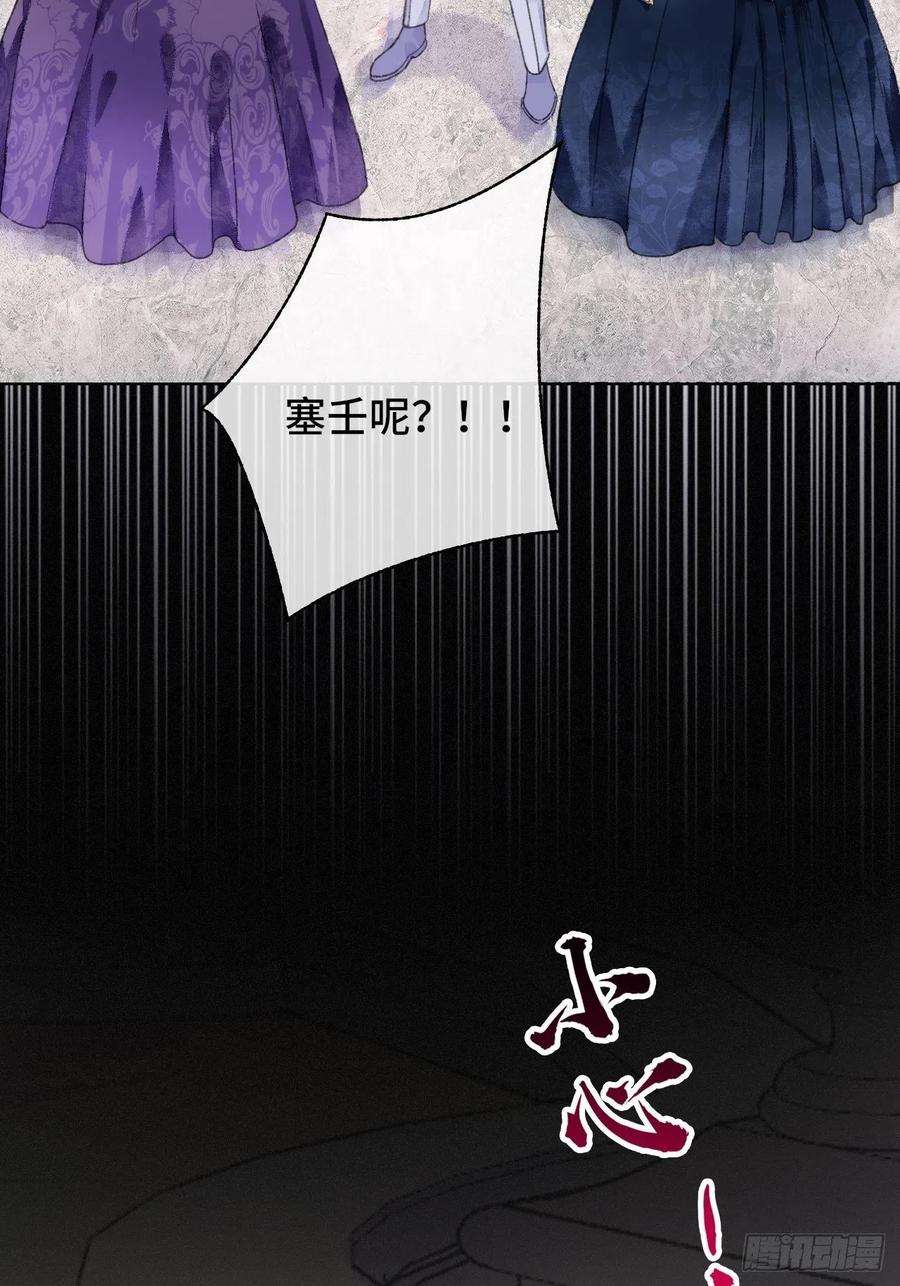 不完全恋人4话 碰到傻子了