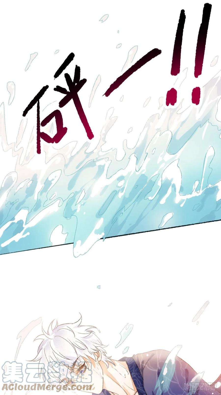 不完全恋人4话 碰到傻子了