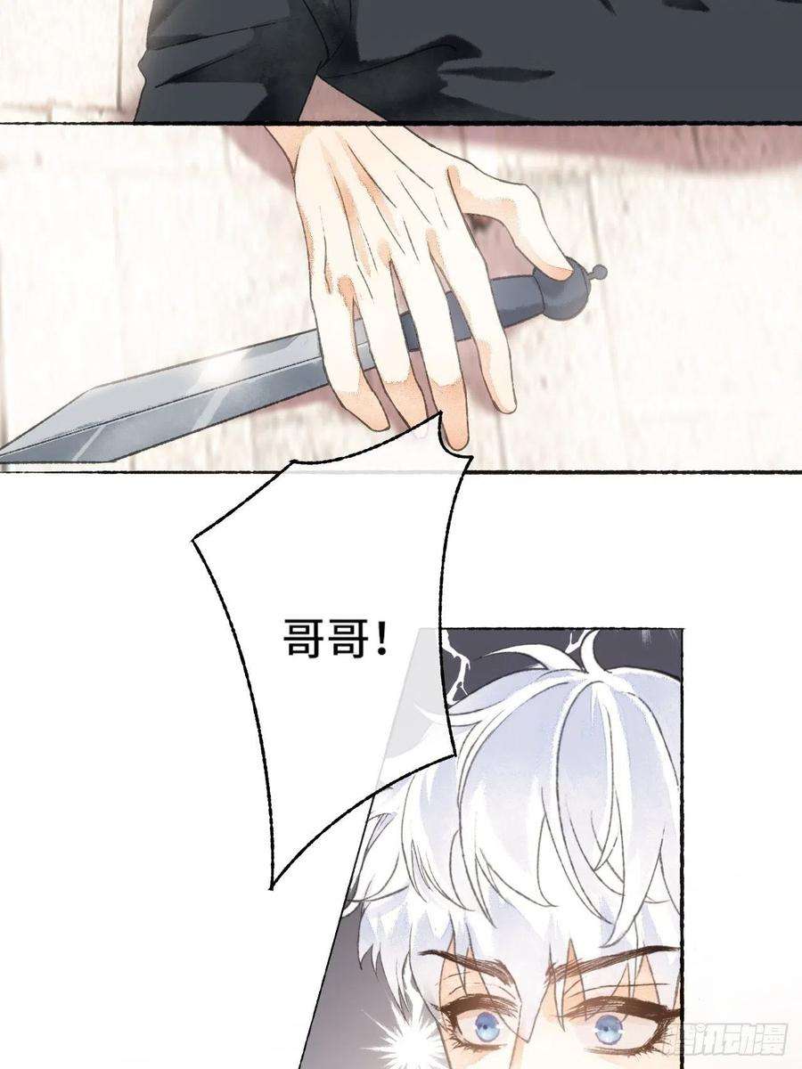 不完全恋人5话 战力爆表的Omega