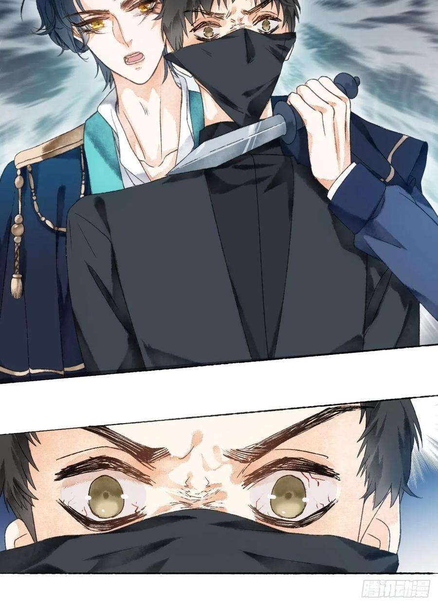 不完全恋人5话 战力爆表的Omega