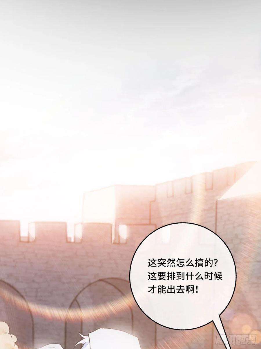 不完全恋人5话 战力爆表的Omega