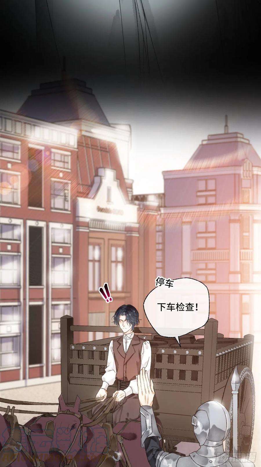 不完全恋人5话 战力爆表的Omega