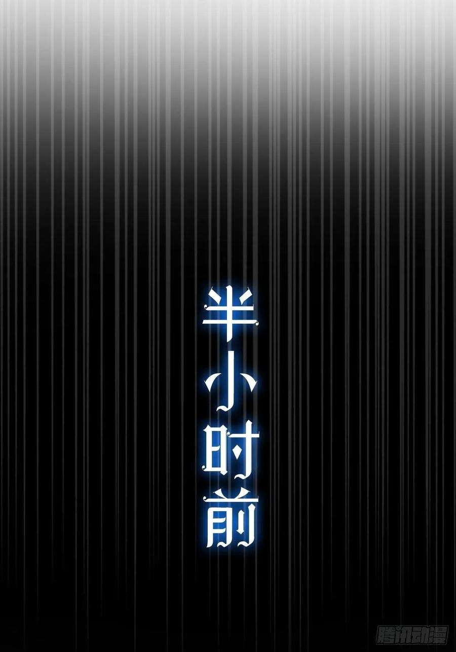 不完全恋人5话 战力爆表的Omega