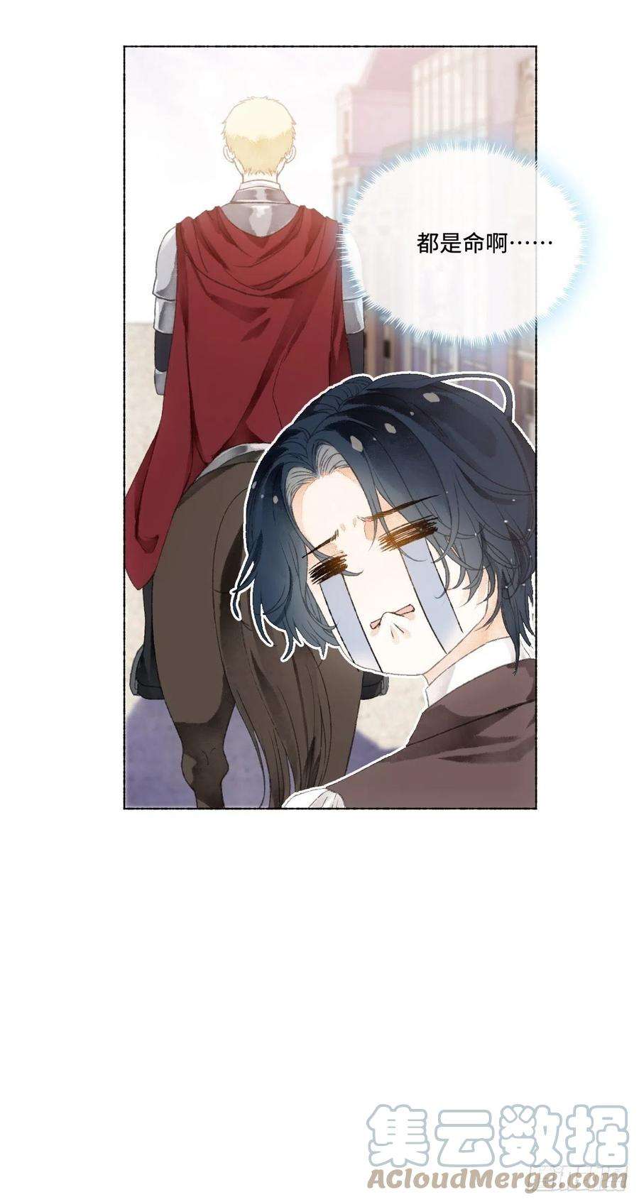 不完全恋人6话 “主角”活着话来了