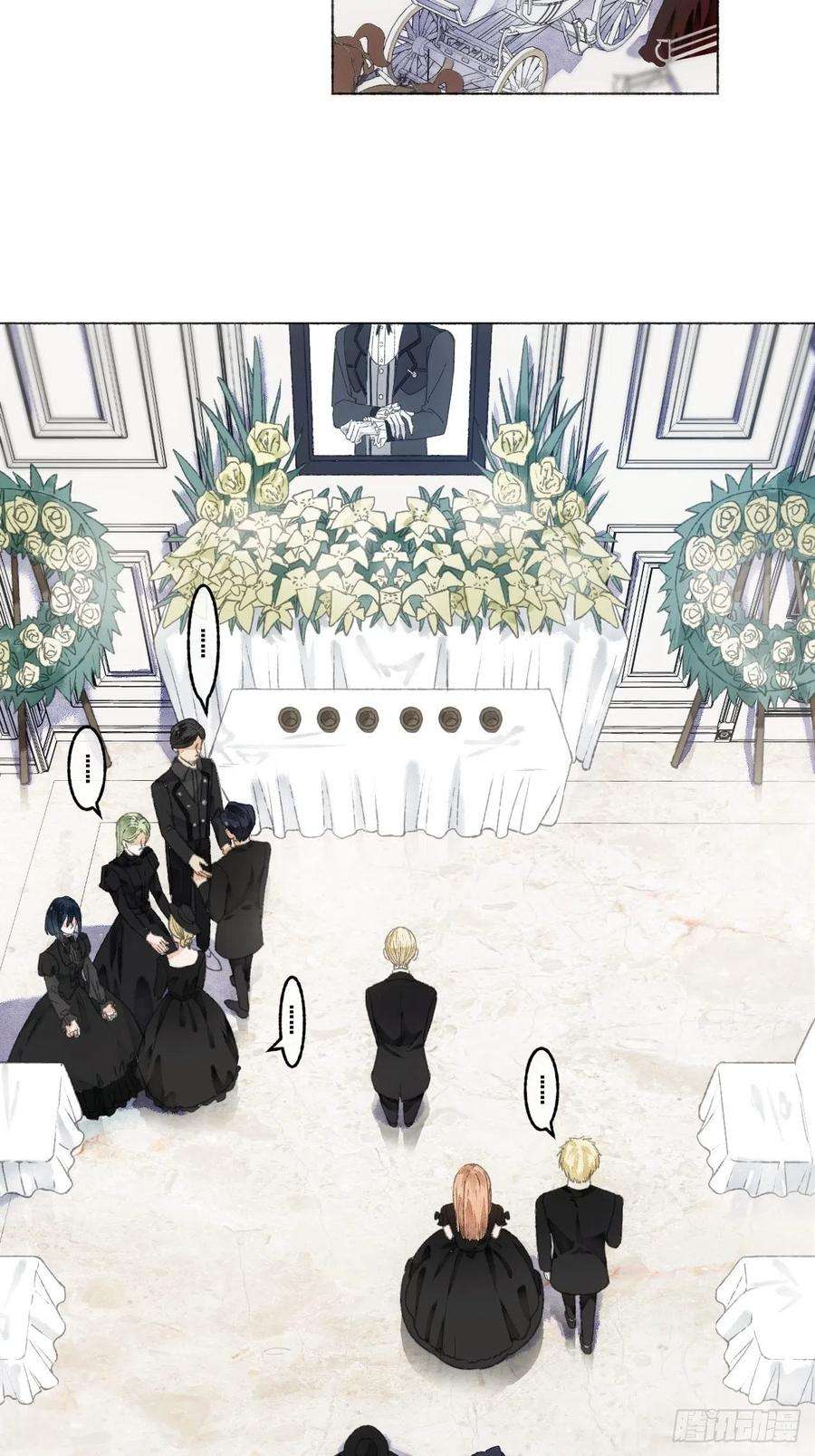 不完全恋人6话 “主角”活着话来了