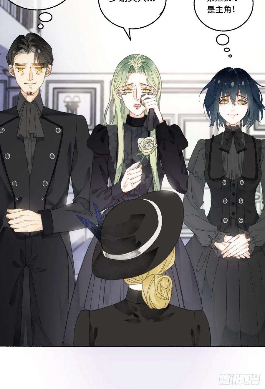 不完全恋人6话 “主角”活着话来了