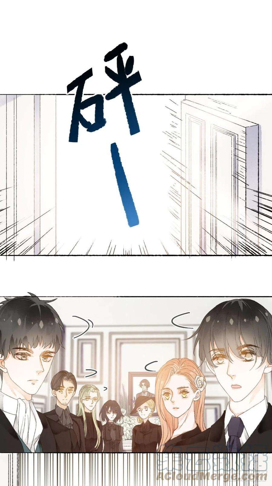 不完全恋人6话 “主角”活着话来了