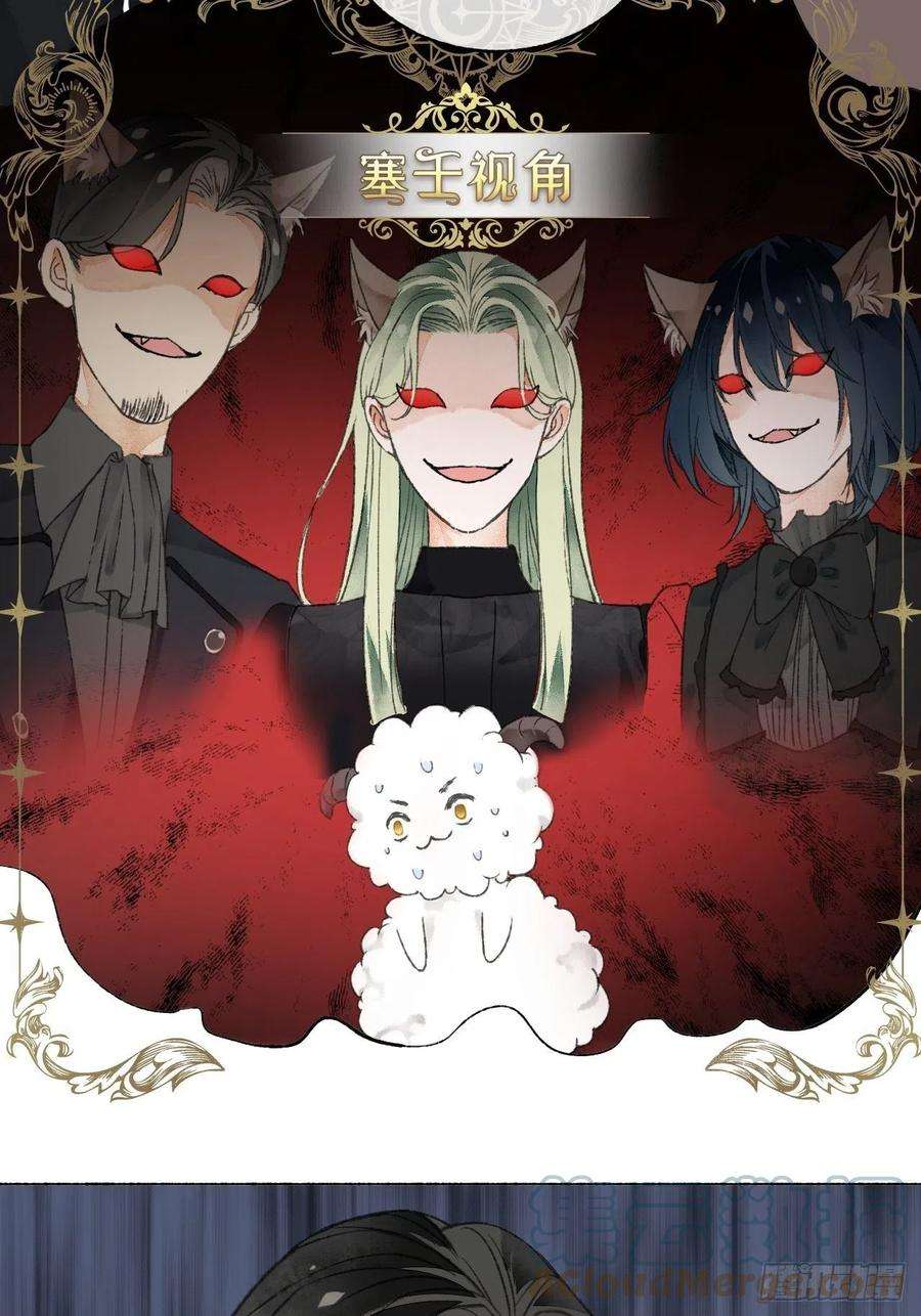 不完全恋人6话 “主角”活着话来了