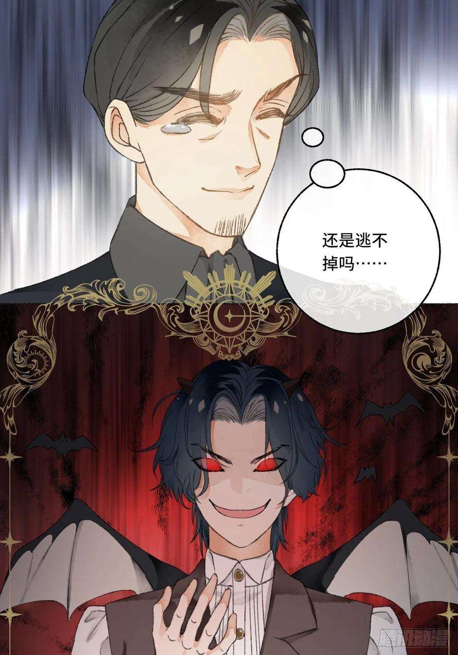 不完全恋人6话 “主角”活着话来了