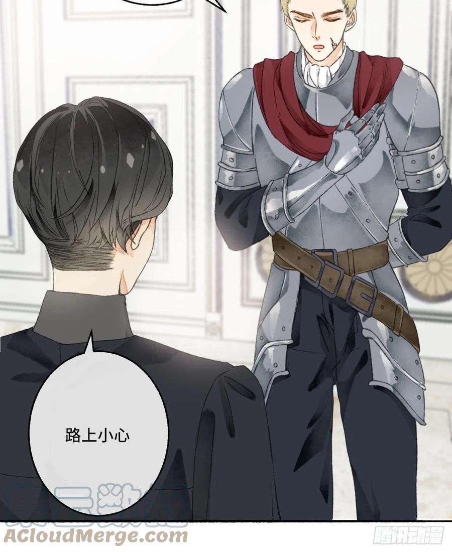 不完全恋人6话 “主角”活着话来了