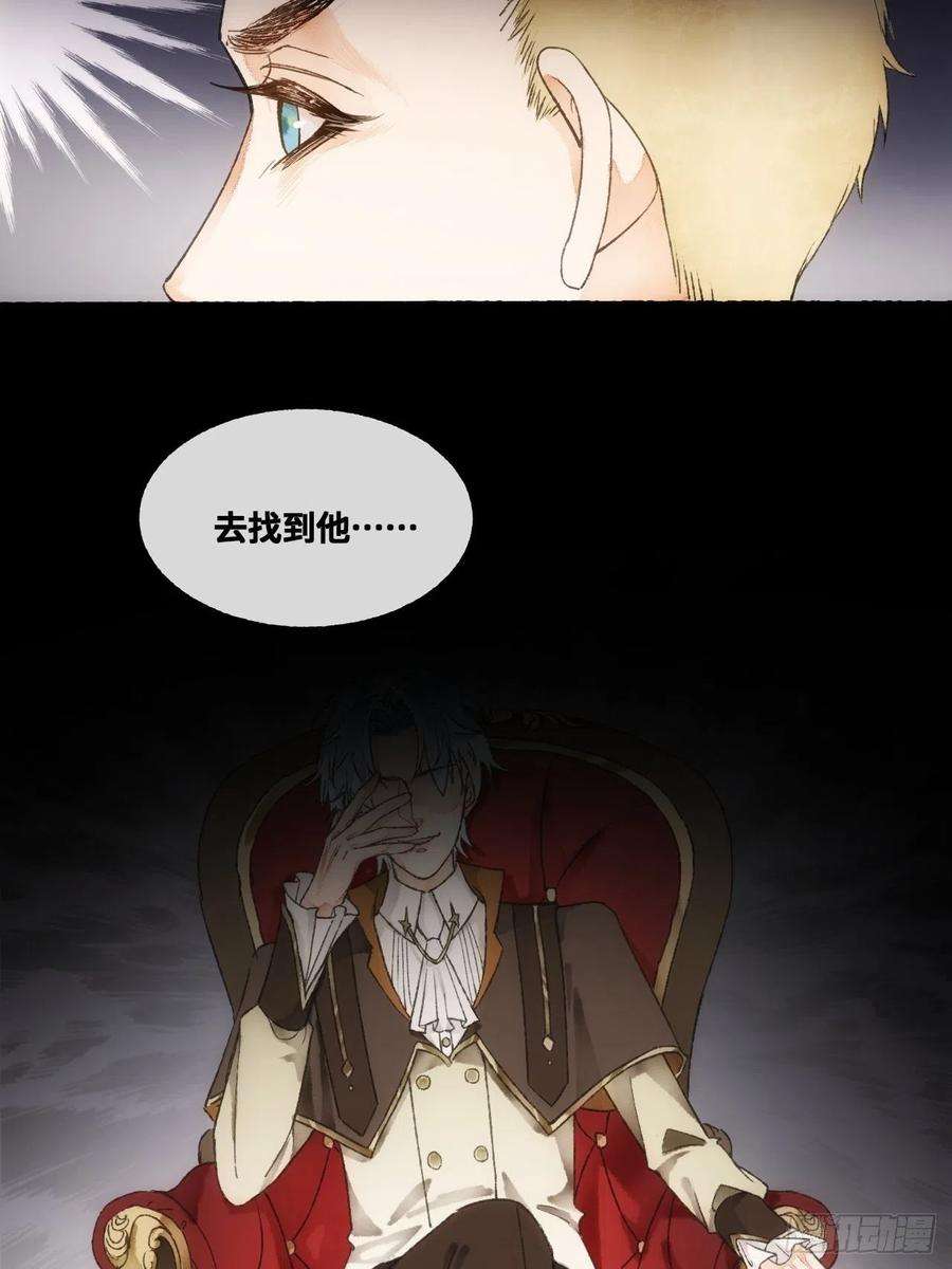 不完全恋人6话 “主角”活着话来了