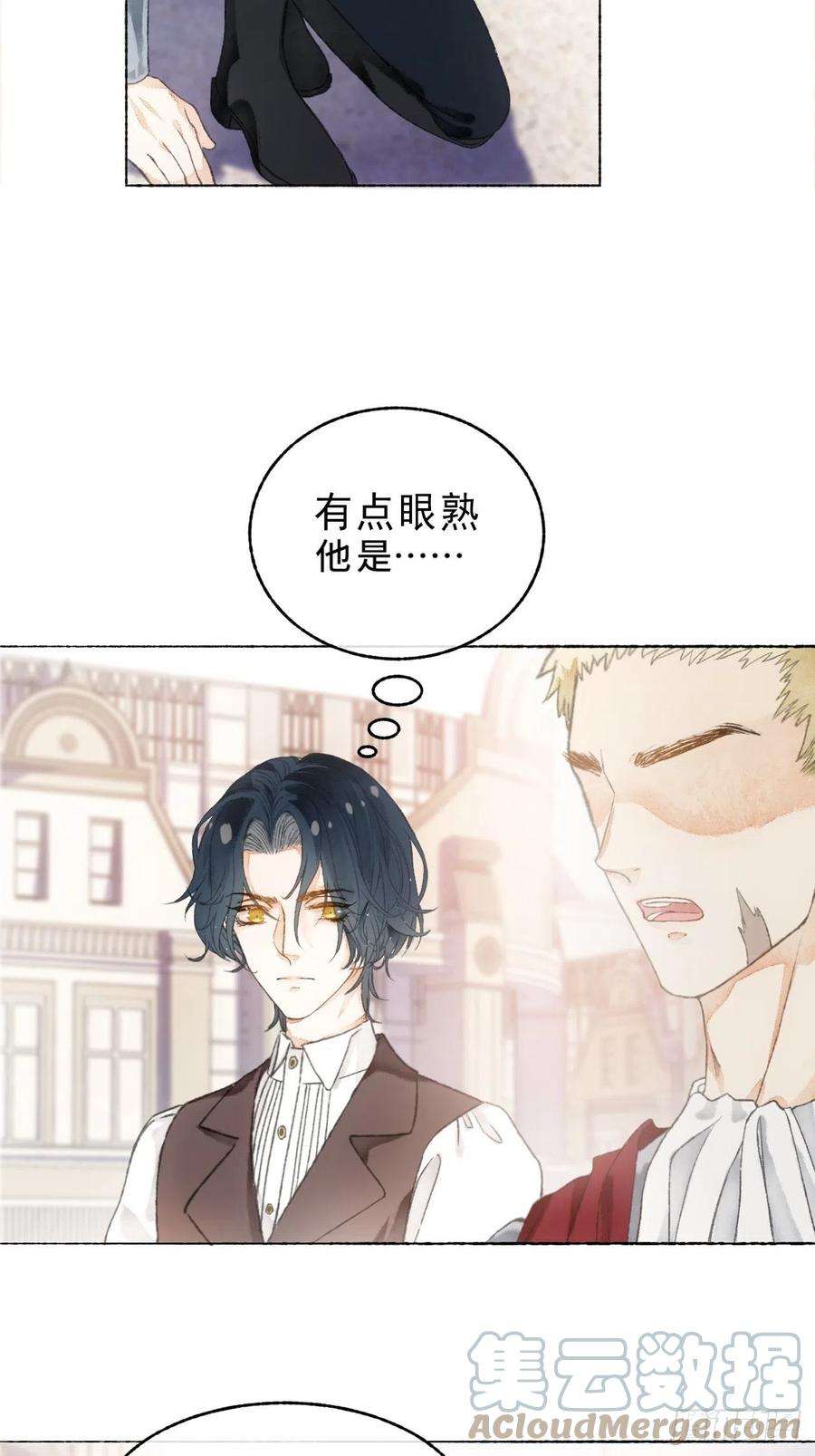 不完全恋人6话 “主角”活着话来了