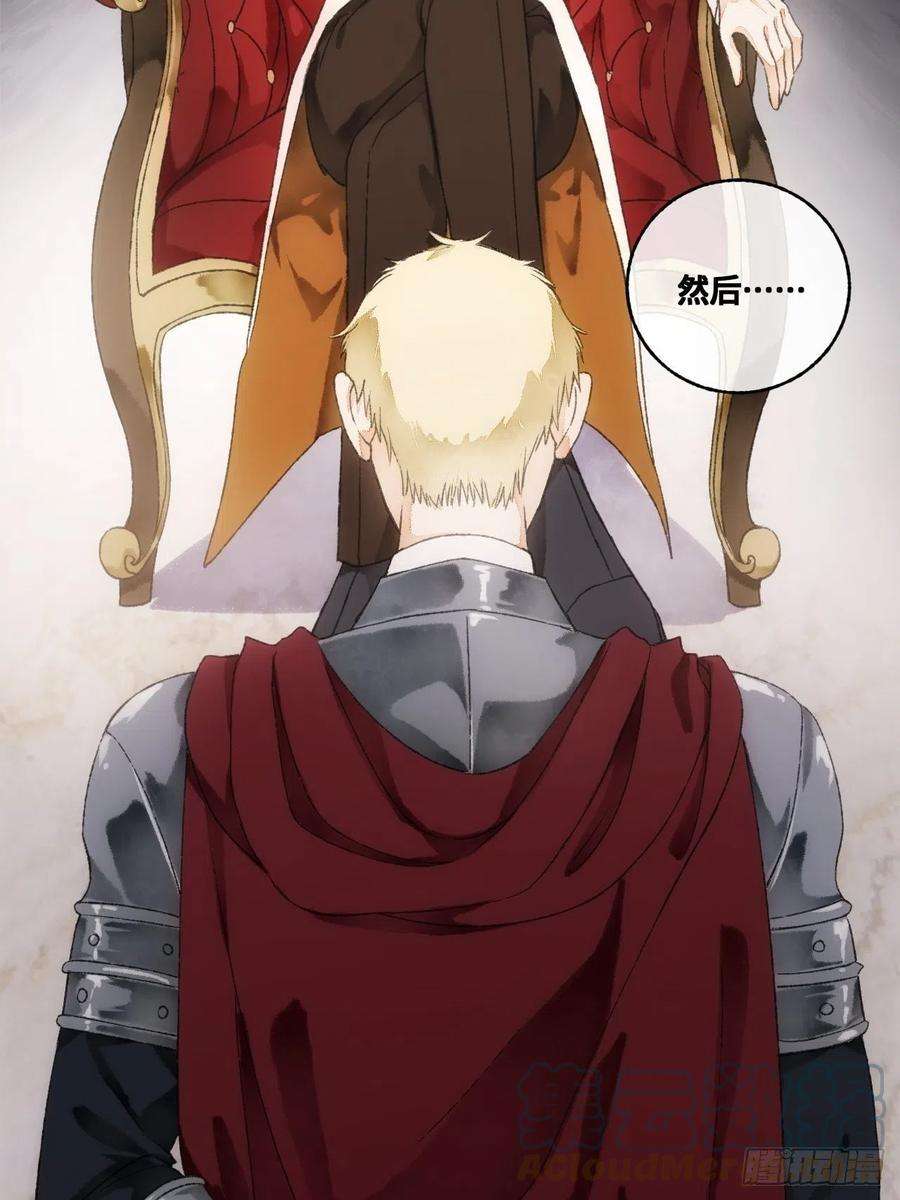 不完全恋人6话 “主角”活着话来了