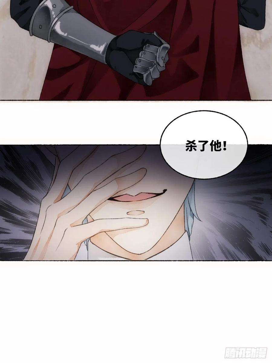 不完全恋人6话 “主角”活着话来了