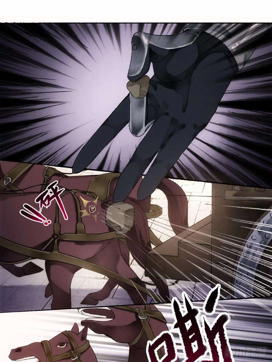 不完全恋人6话 “主角”活着话来了