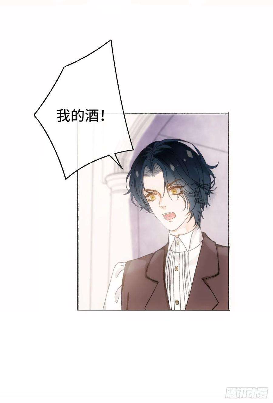 不完全恋人6话 “主角”活着话来了