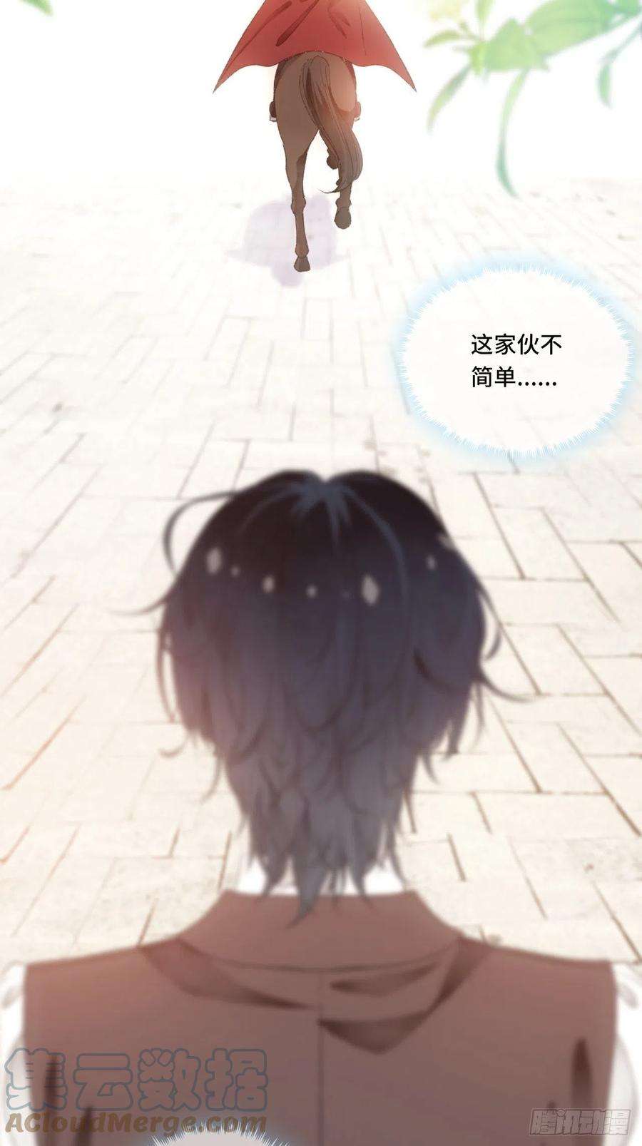 不完全恋人6话 “主角”活着话来了