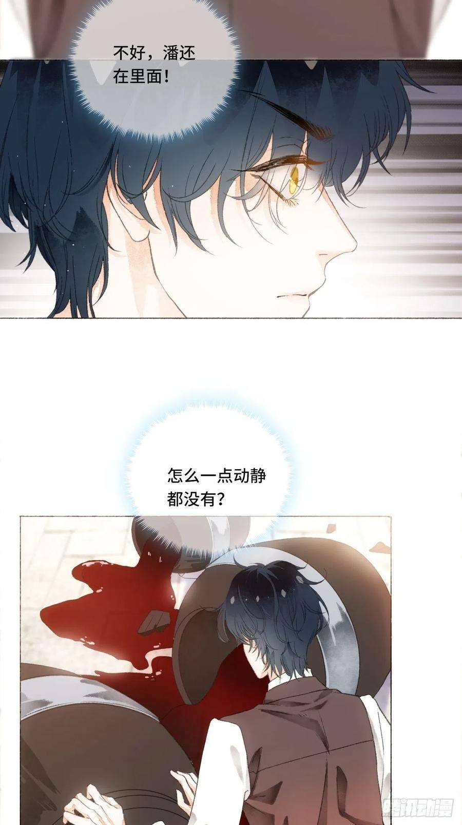 不完全恋人6话 “主角”活着话来了