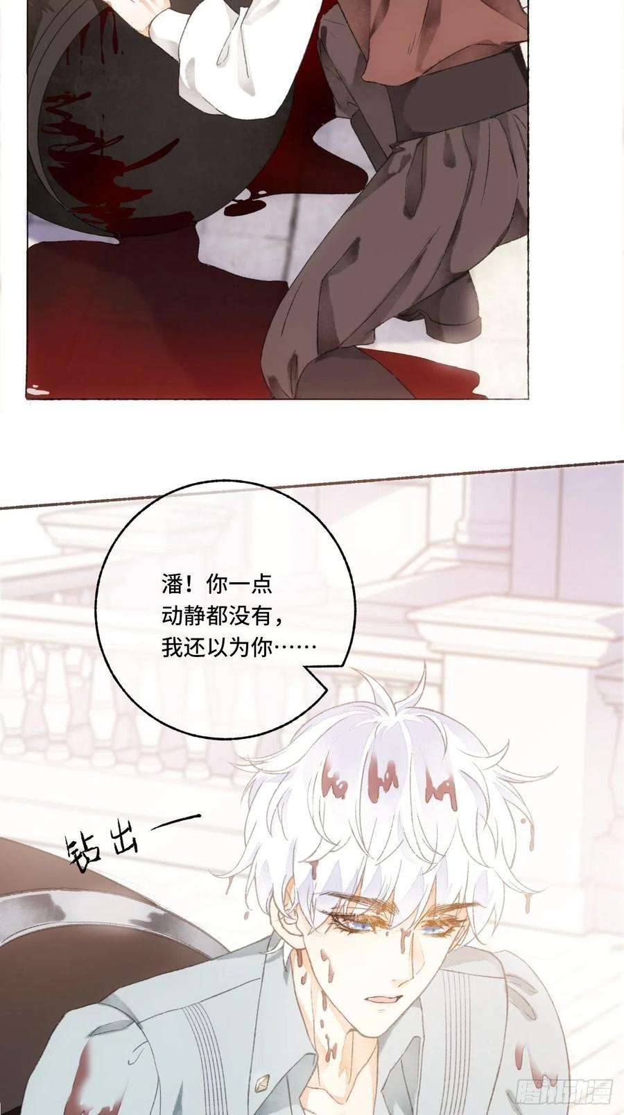 不完全恋人6话 “主角”活着话来了