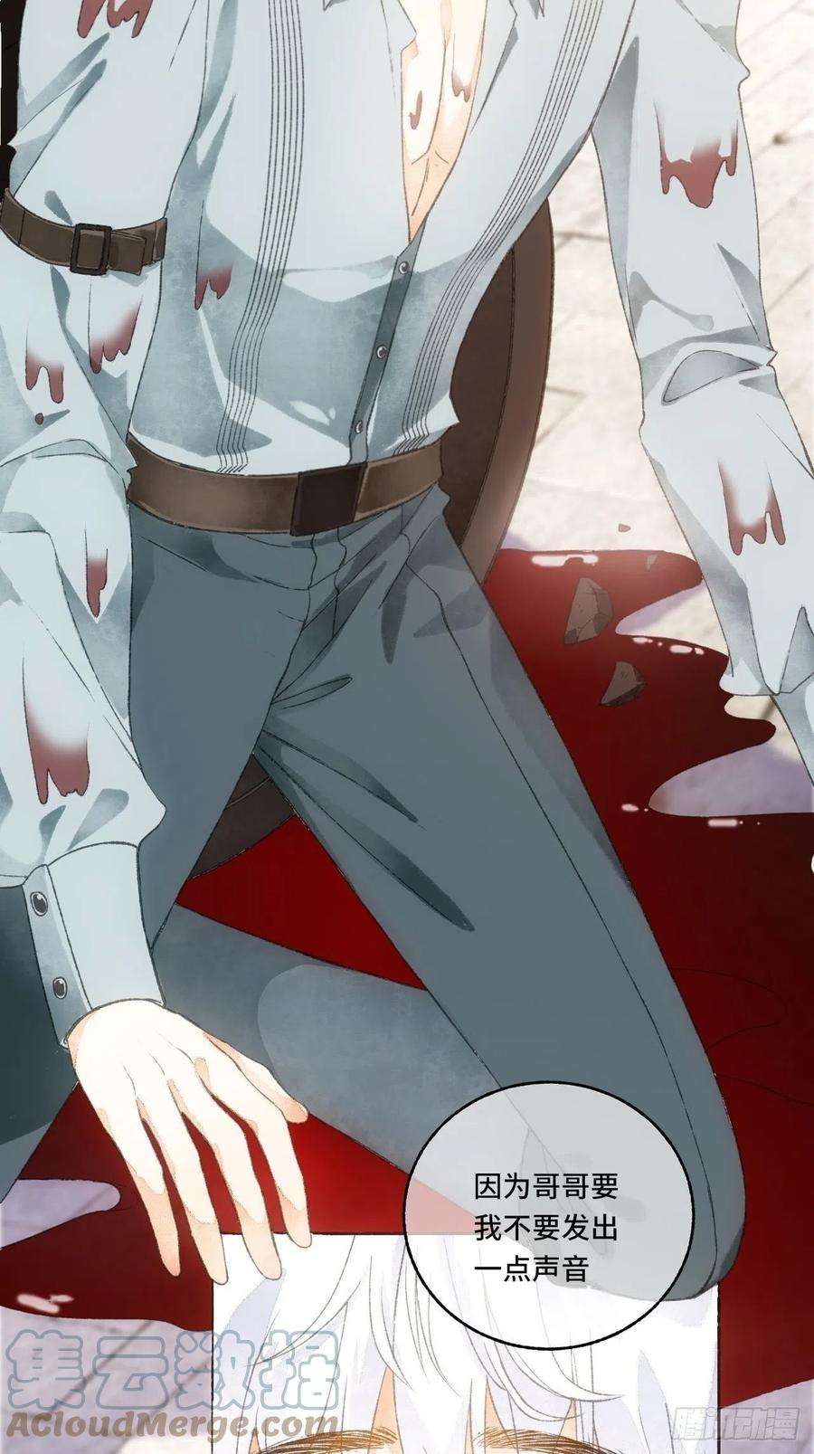 不完全恋人6话 “主角”活着话来了