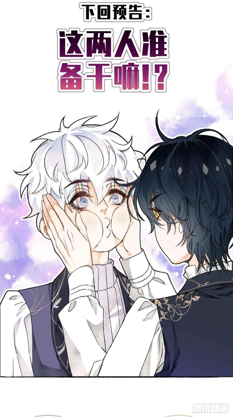 不完全恋人6话 “主角”活着话来了