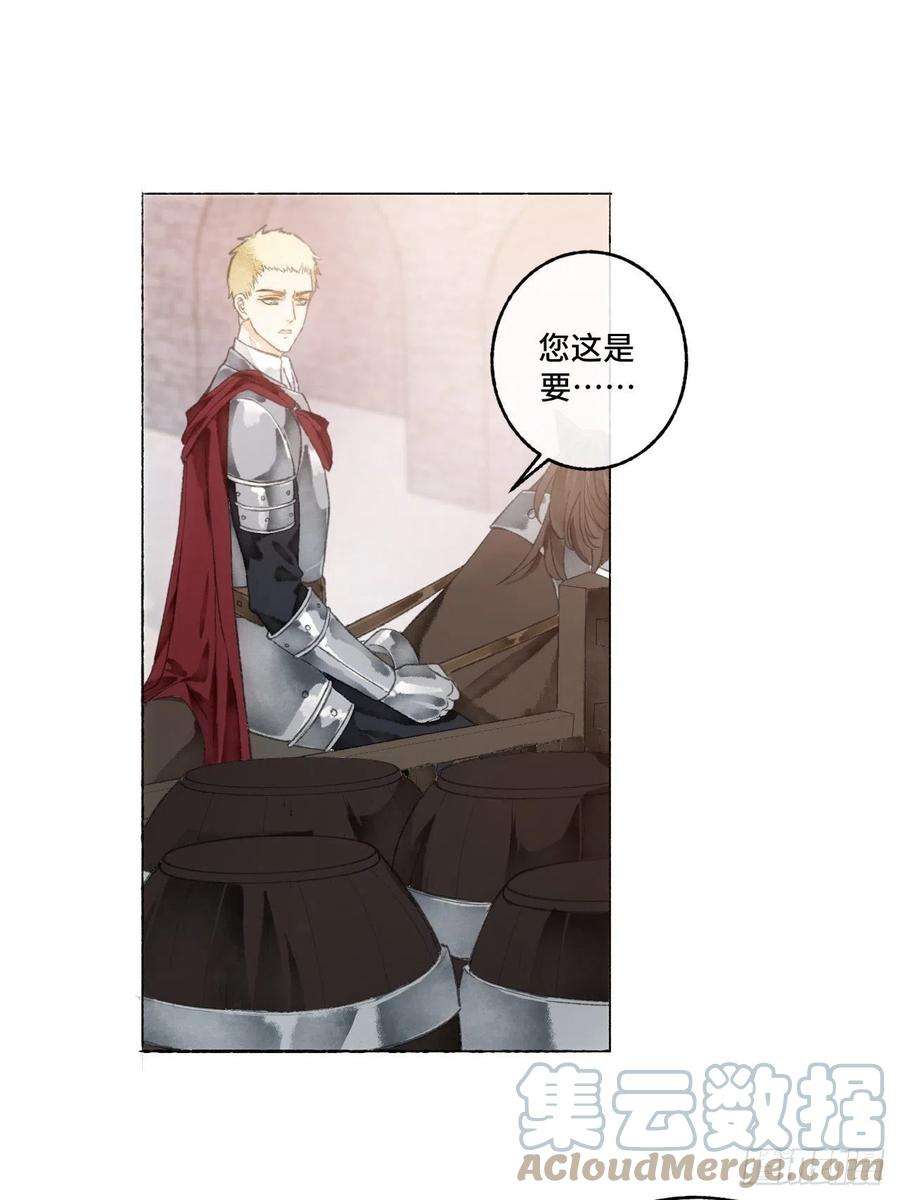 不完全恋人6话 “主角”活着话来了