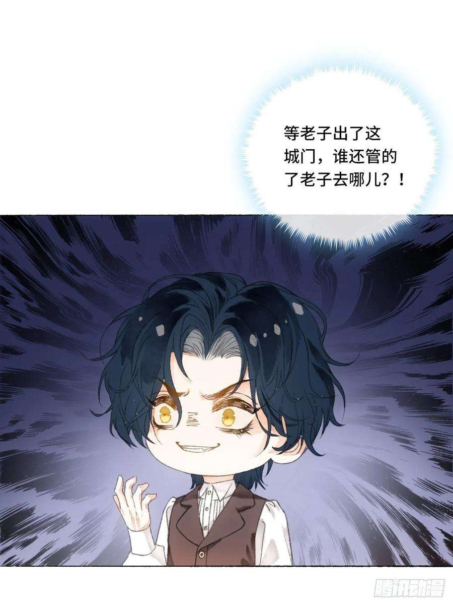 不完全恋人6话 “主角”活着话来了