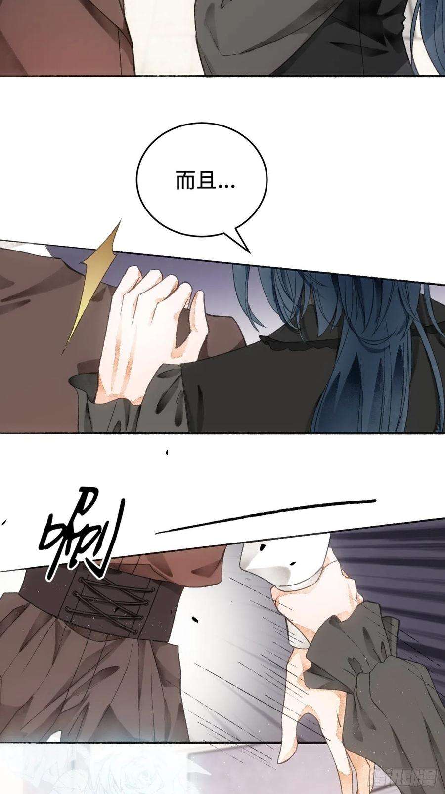 不完全恋人7话 给自己捡话来个童养夫？