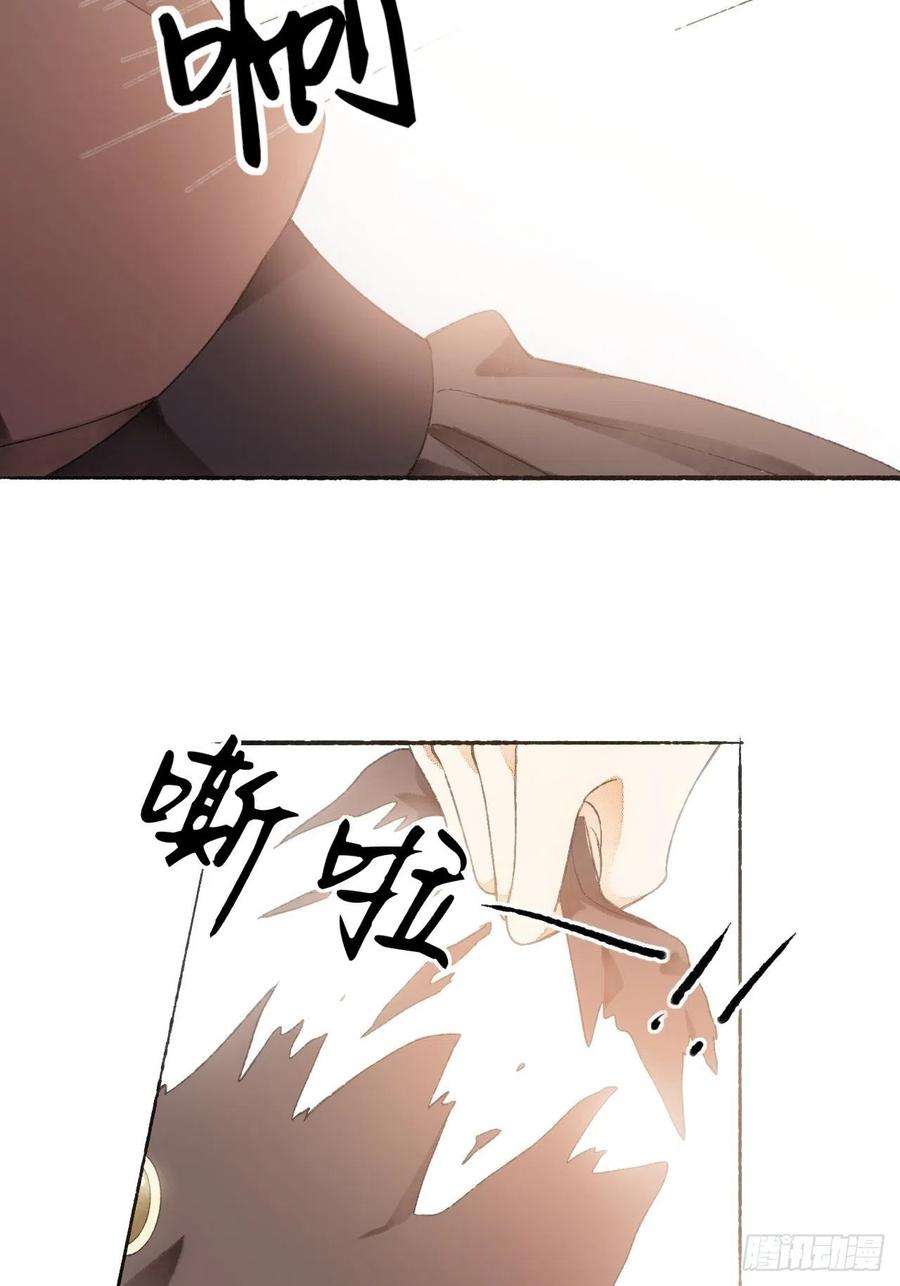 不完全恋人7话 给自己捡话来个童养夫？