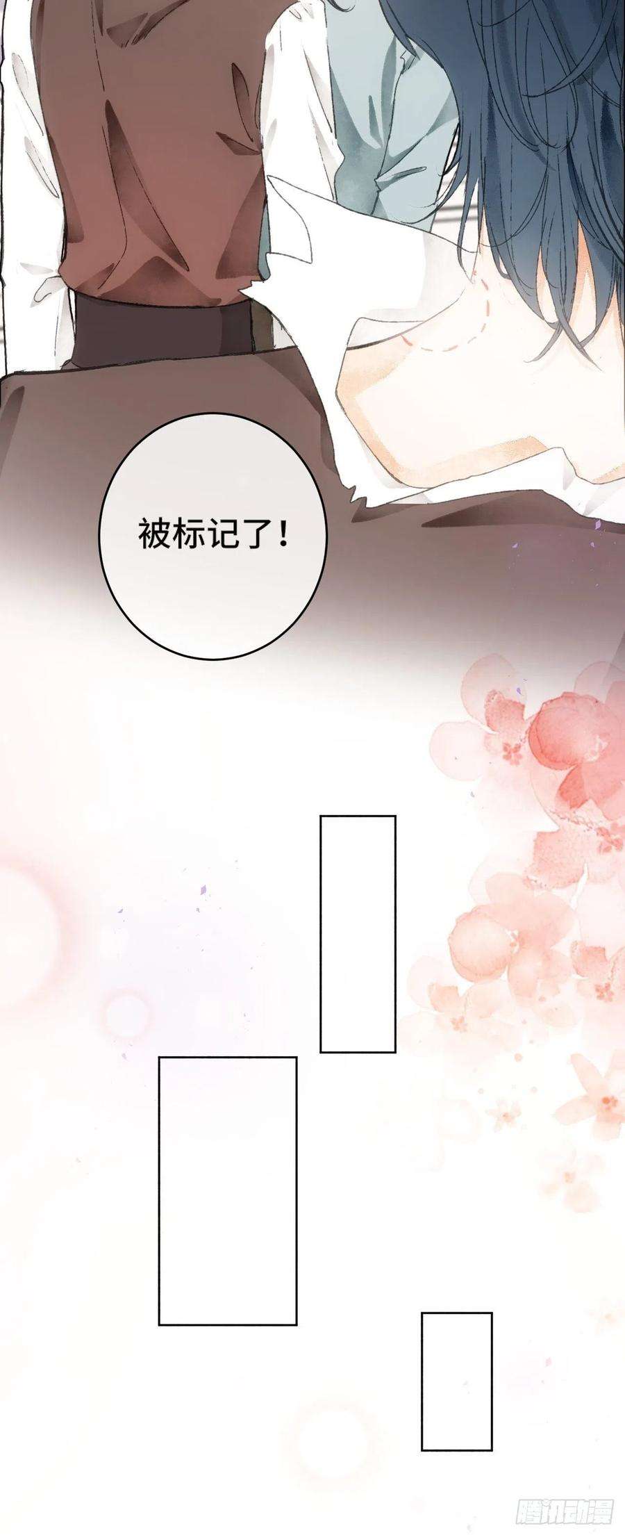 不完全恋人7话 给自己捡话来个童养夫？