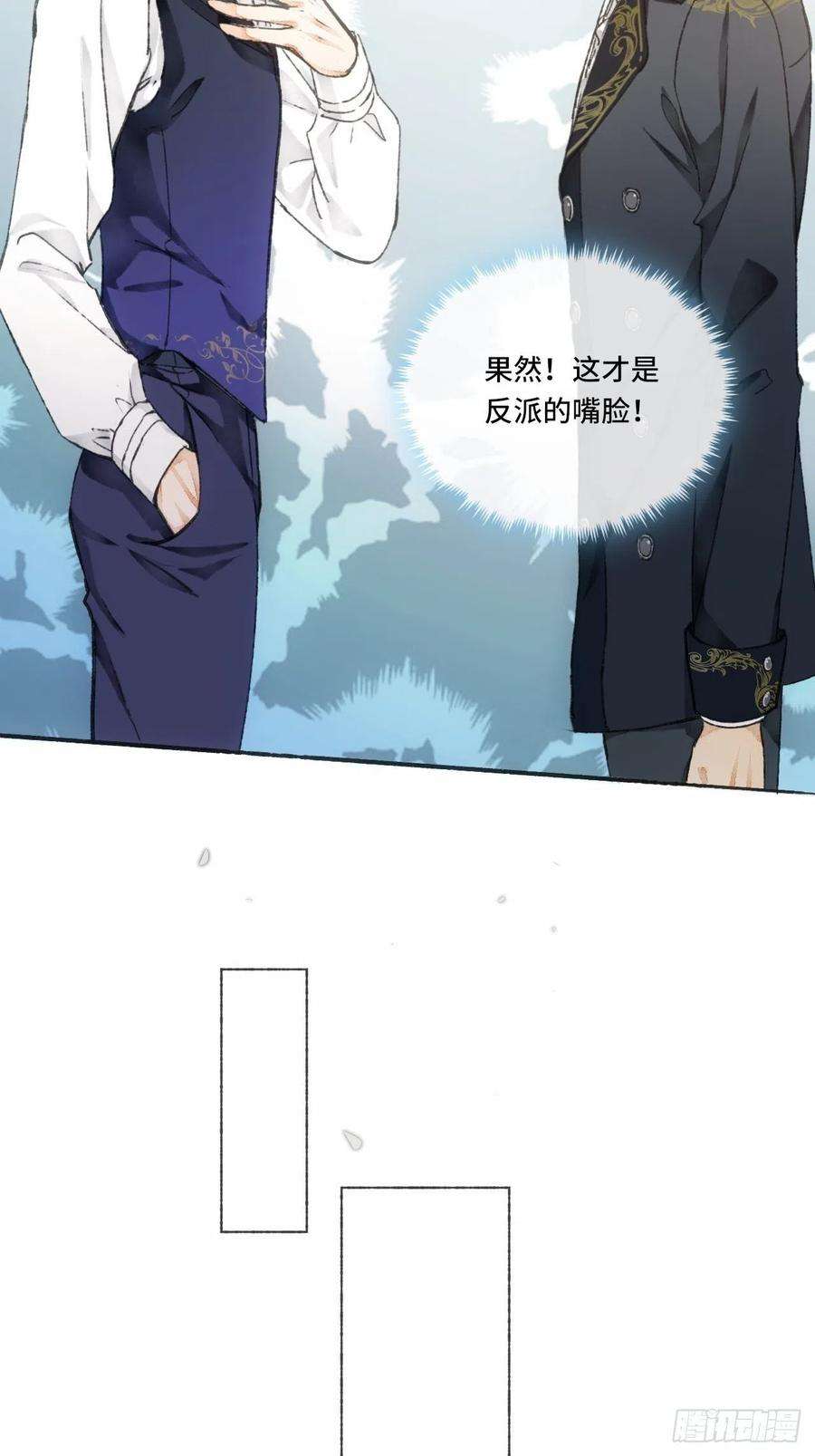 不完全恋人7话 给自己捡话来个童养夫？