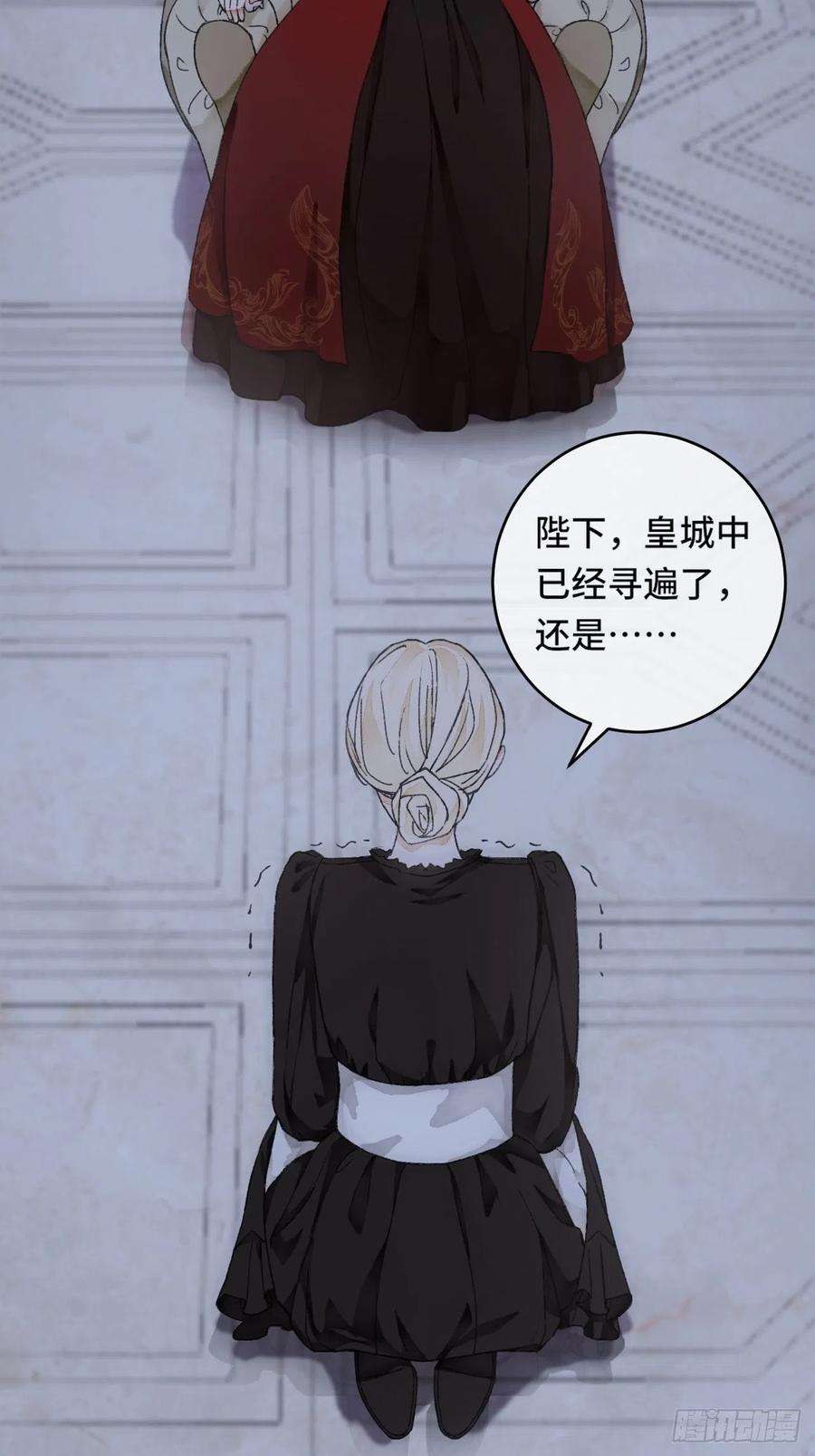 不完全恋人7话 给自己捡话来个童养夫？