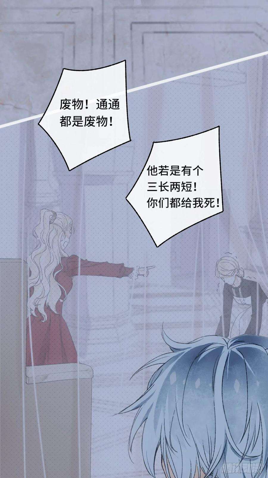 不完全恋人7话 给自己捡话来个童养夫？
