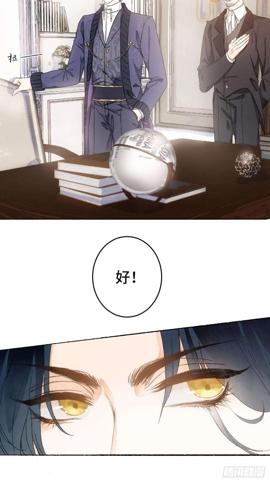 不完全恋人8话 搞钱不如造小孩