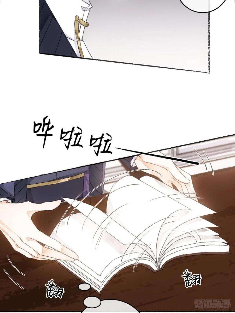 不完全恋人8话 搞钱不如造小孩