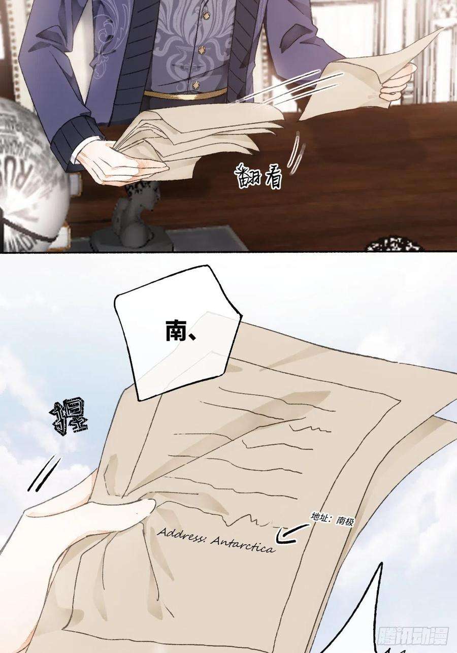 不完全恋人8话 搞钱不如造小孩