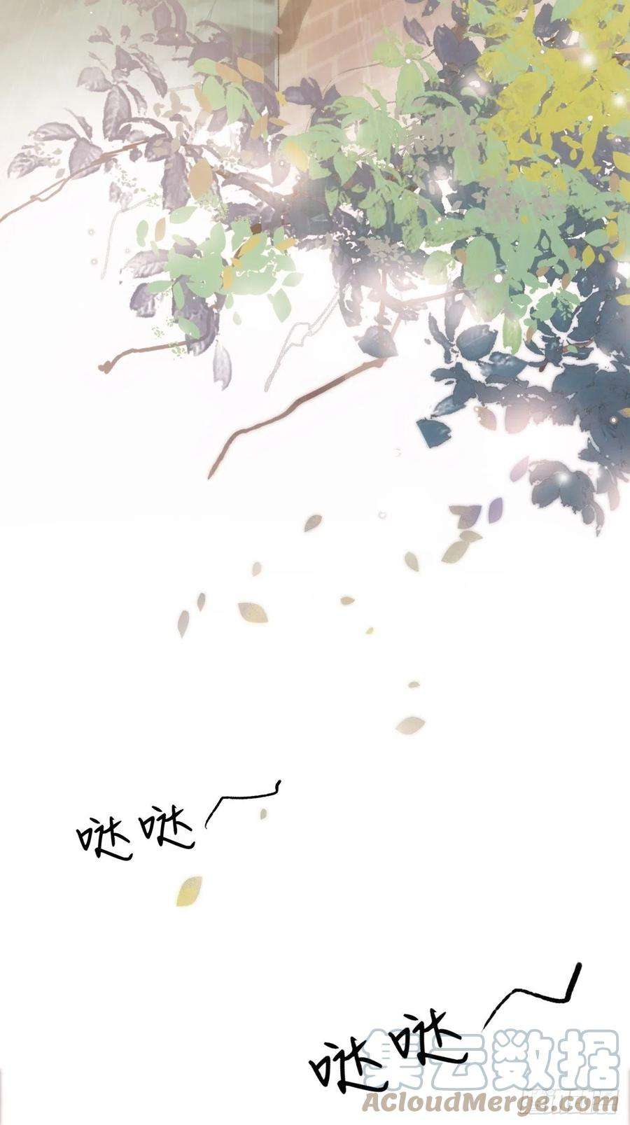 不完全恋人8话 搞钱不如造小孩