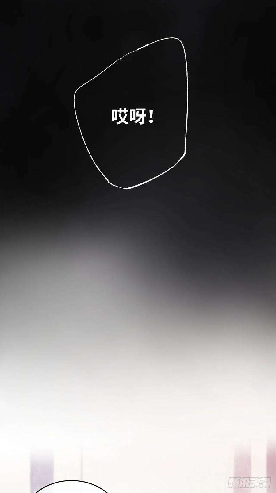 不完全恋人8话 搞钱不如造小孩