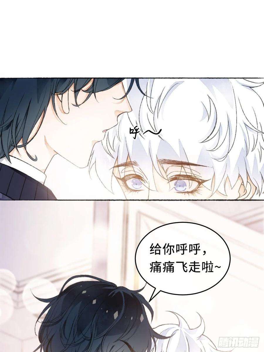 不完全恋人8话 搞钱不如造小孩