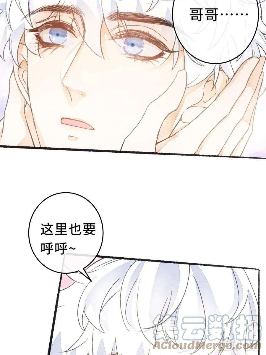 不完全恋人8话 搞钱不如造小孩