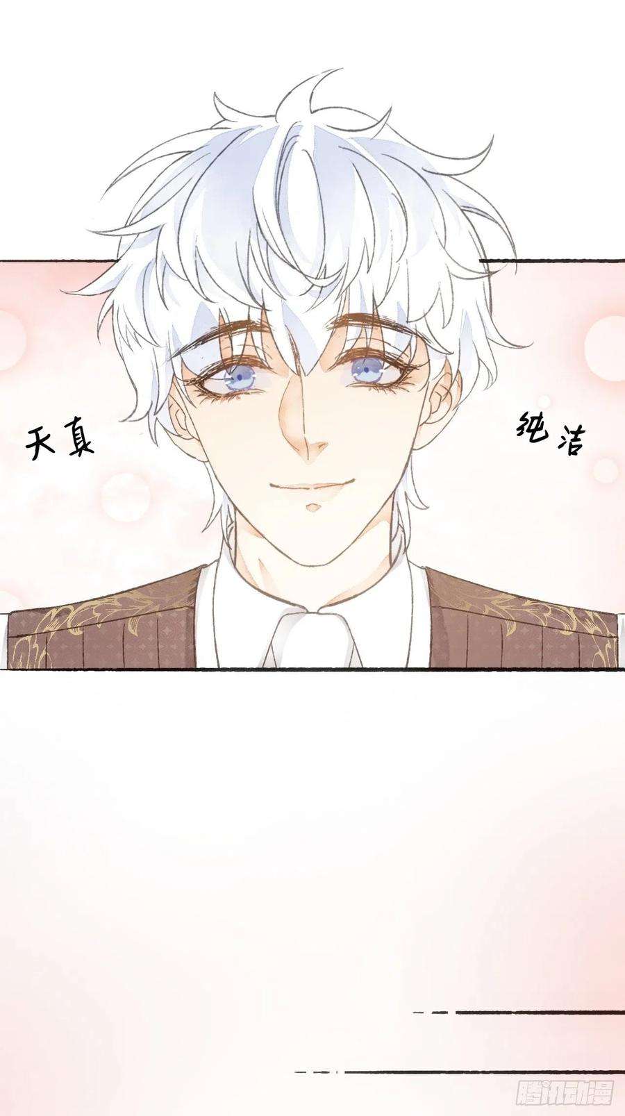 不完全恋人8话 搞钱不如造小孩