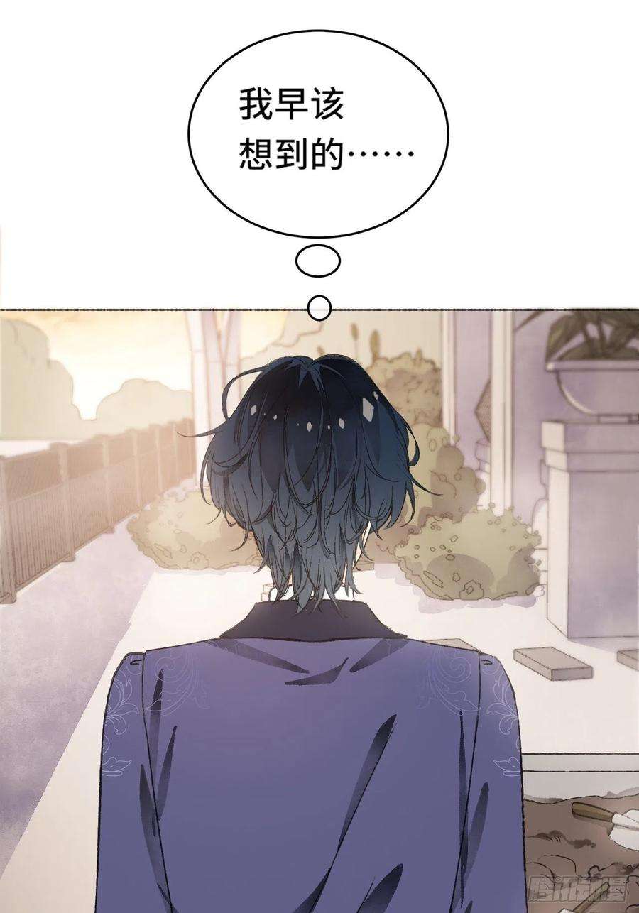 不完全恋人8话 搞钱不如造小孩
