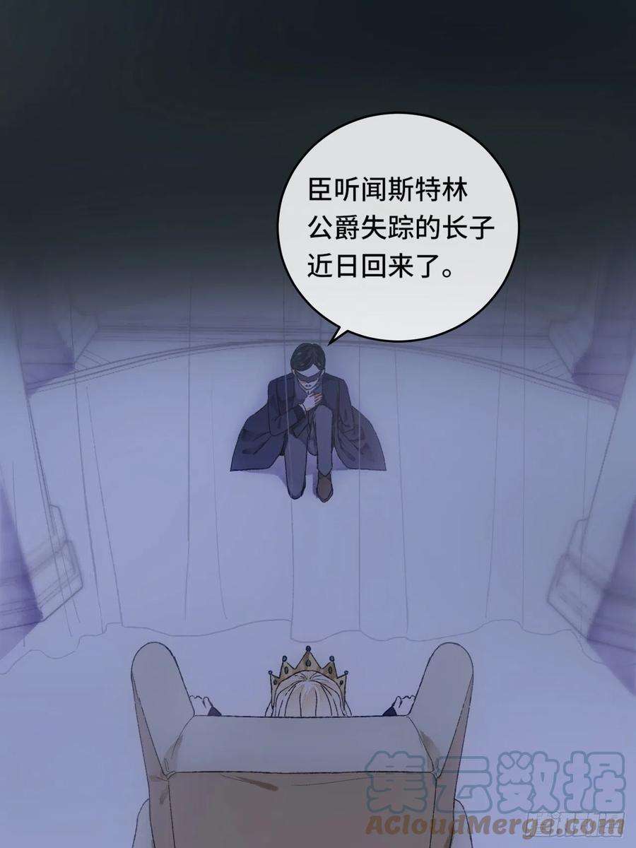 不完全恋人8话 搞钱不如造小孩