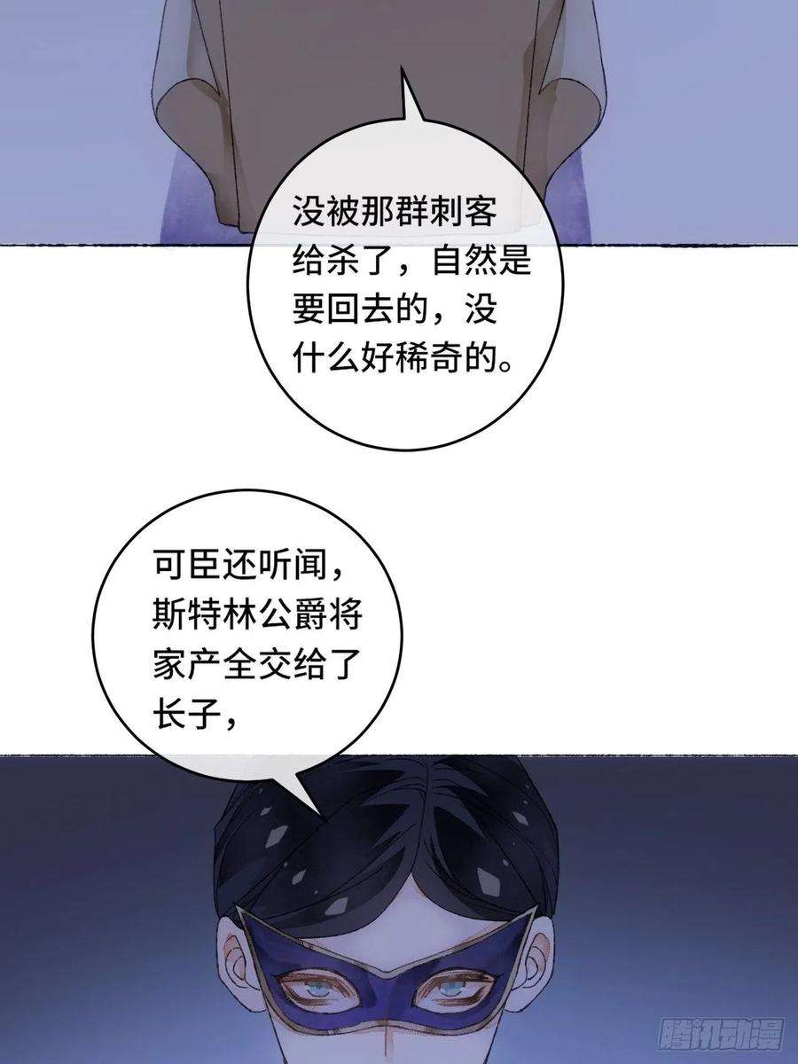 不完全恋人8话 搞钱不如造小孩