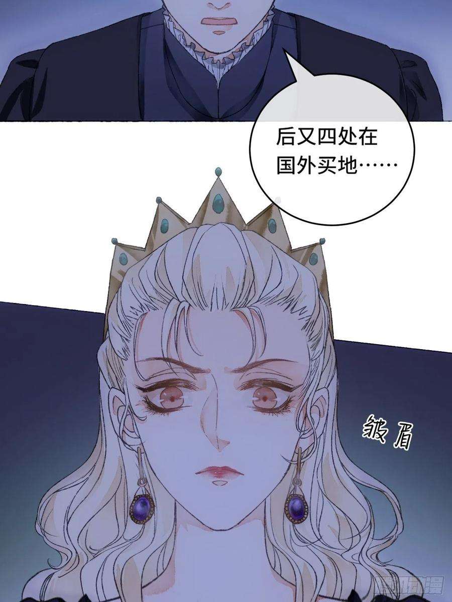 不完全恋人8话 搞钱不如造小孩