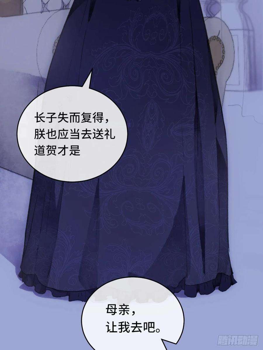 不完全恋人8话 搞钱不如造小孩