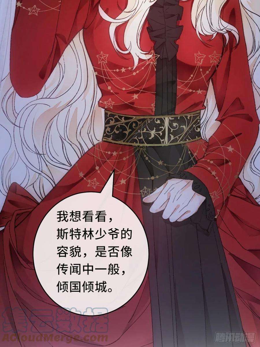 不完全恋人8话 搞钱不如造小孩