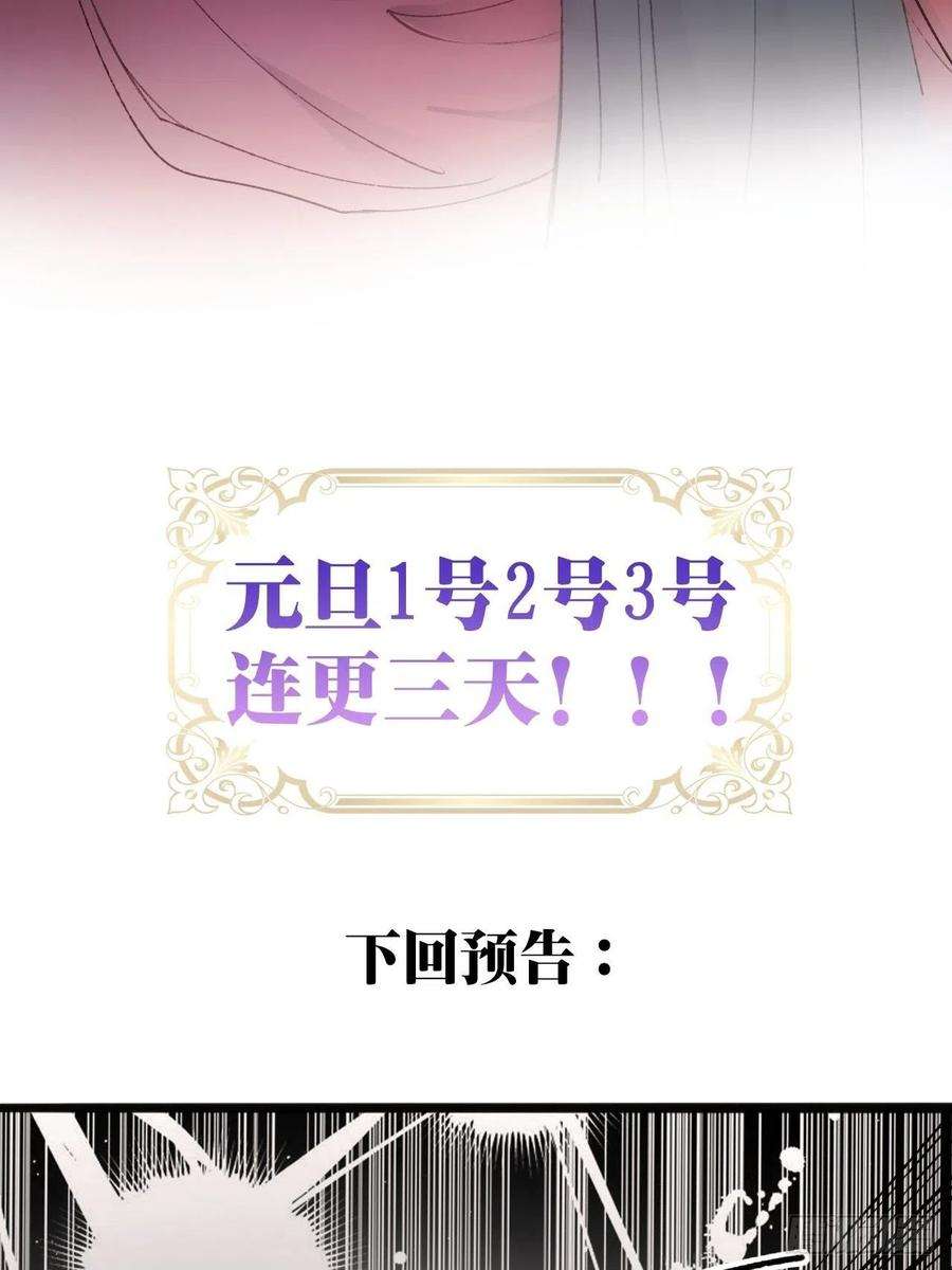 不完全恋人8话 搞钱不如造小孩