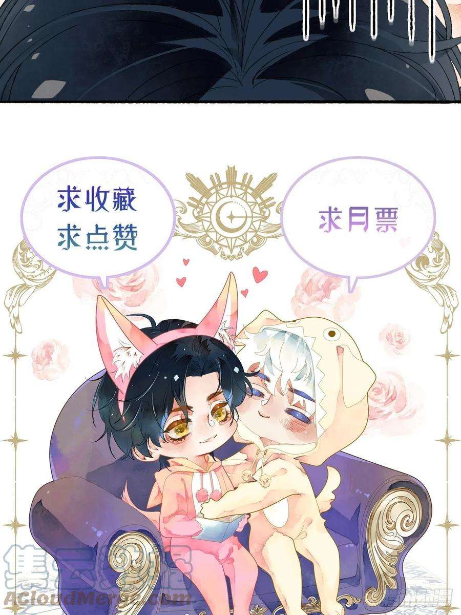 不完全恋人8话 搞钱不如造小孩
